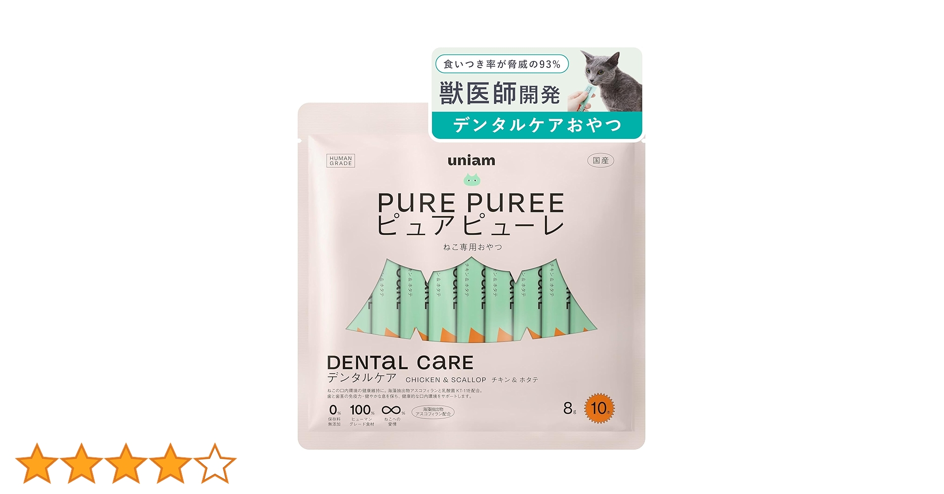 ユニアム　ピュアピューレ デンタルケア　 30本入り3箱 Amazon.co.jp: 【獣医師が自ら開発】 uniam 猫用 ピュア